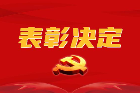The Central Committee of the Communist Youth League and China Youth Volunteer Association made a com